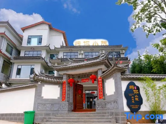 Lijiang Yuni Xiaoyuan Inn (Sanyi Airport)