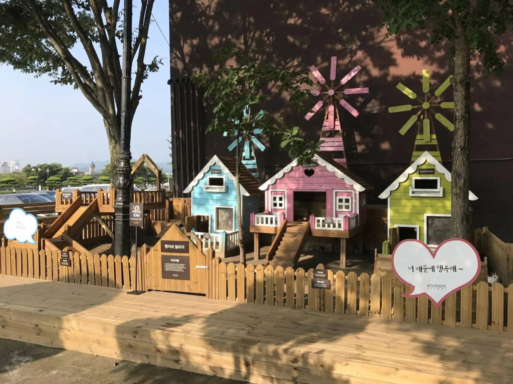 KensingtonResort JirisanNamwon