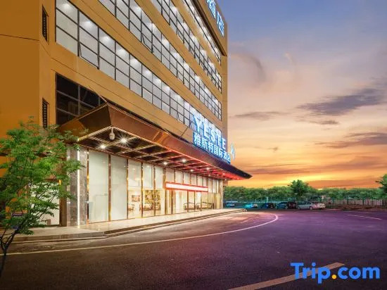 Yeste International Hotel (Nanning East Railway Station Agricultural Products Trading Center)