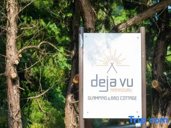 Manazuru Glamping Cottage Dejavu