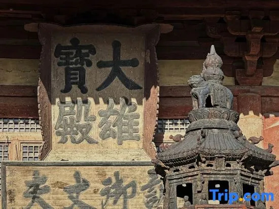 xijing inn