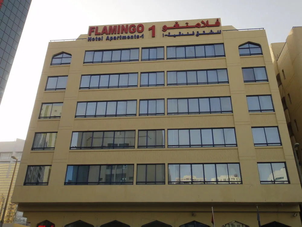 Flamingo Hotel Apartment 1