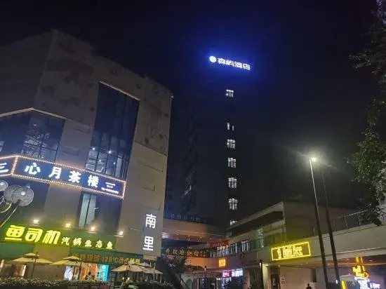 Senyu Hotel (Dazhulin River and City)