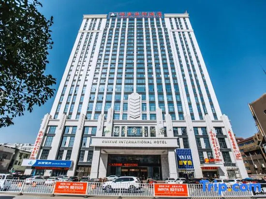 Ruixue International Hotel
