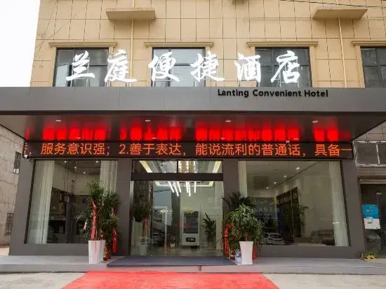 Lanting Express Hotel
