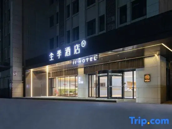 JI Hotel (Wuhan Railway Station)
