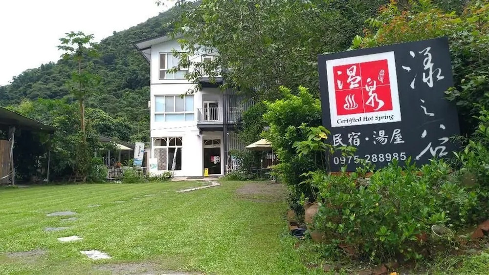 The Rippling Vale Masion Of Hot Spring