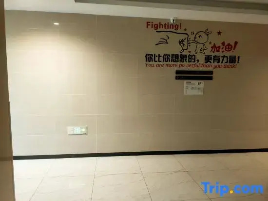 Nanchang Xiyue Loft Homestay (Xinjian Wuyue Plaza)