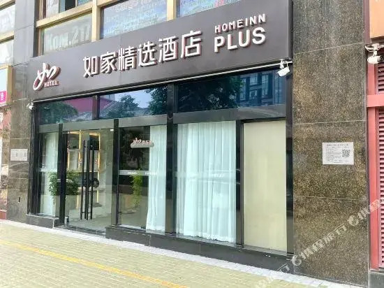 北京三里屯天安门亚朵酒店