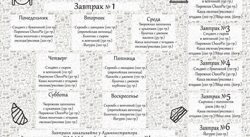Блоб-хостел