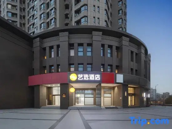 Yixuan Hotel (NanjingBaijiahu Jingfeng Center Branch)