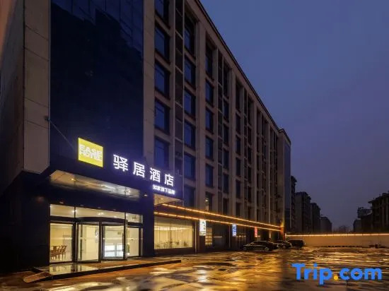 Homeinn Ease Hotel (Linyi Yitang Central Avenue)
