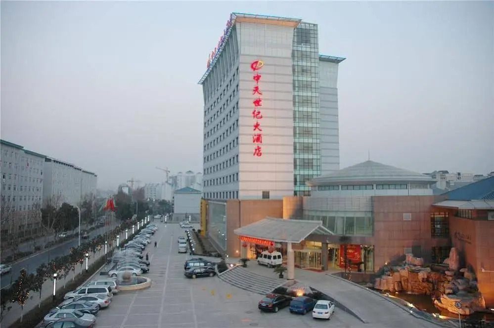 Zhong Tian Century Hotel - Wuhan