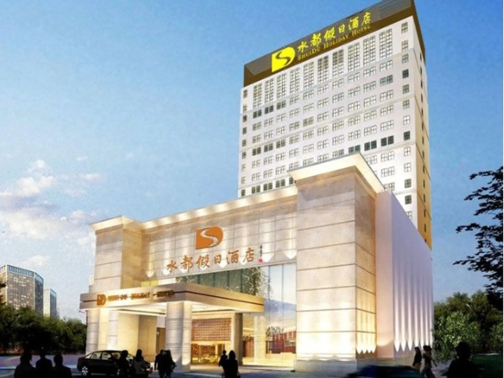 Shenzhen Shuidu Holiday Hotel, North Railway Station