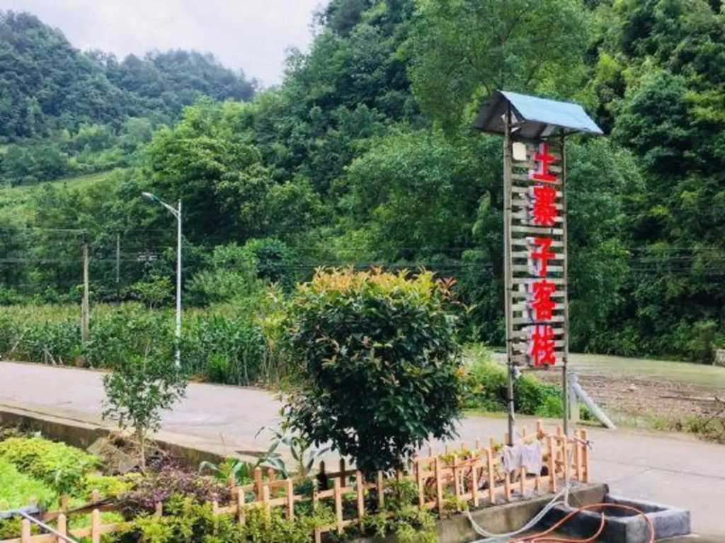 Zhangjiajie Stockaded Village Inn