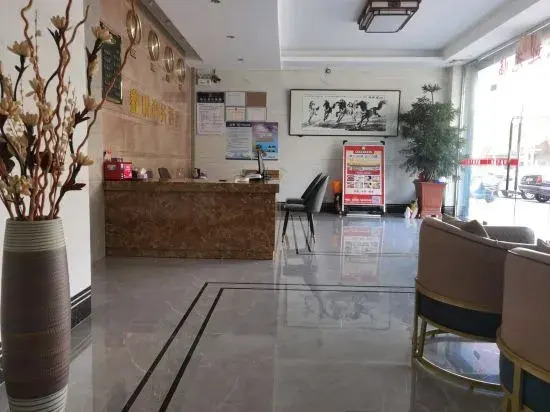 Xinyue Business Hotel