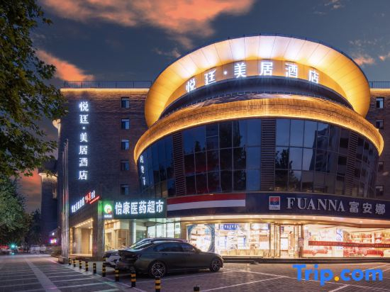 Yueting Mercure Hotel (Xi'an Bell Tower Dacha City Metro Station)