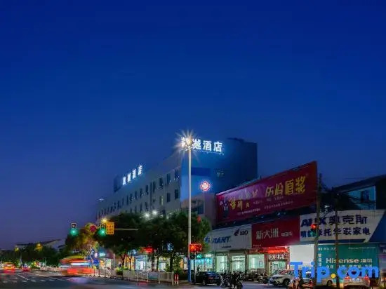 Kaiyue Hotel (Changzhou Xueyan Play Valley)