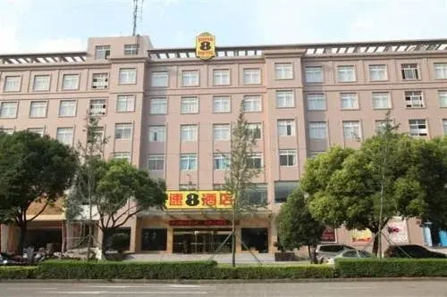 Super 8 Hotel Ningbo West Hengshan Road
