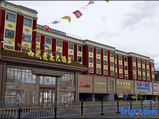 Saikang Hotel
