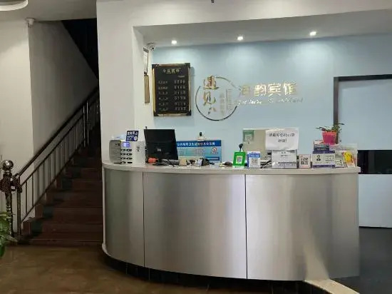 Lishui Haiyun Warm Hotel
