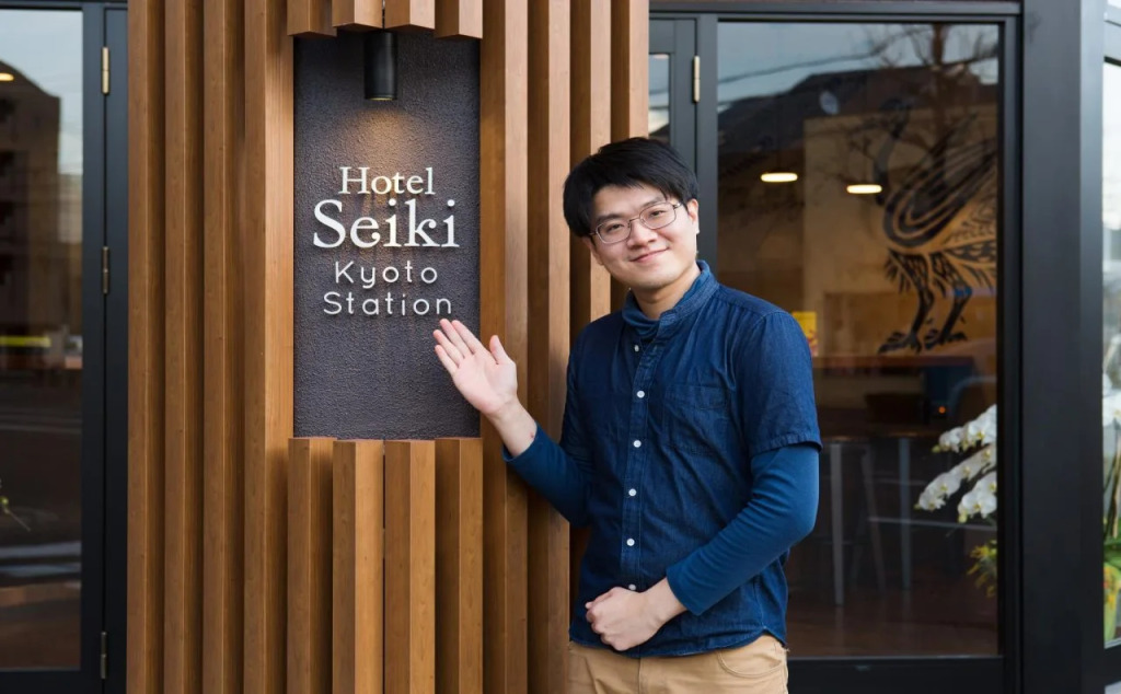 Seiki Kyoto Station