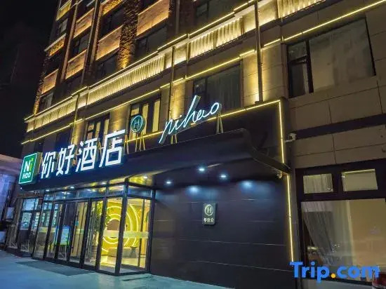 Ni Hao Hotel