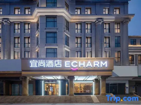 ECHARM Hotel (Huai'an First People's Hospital Branch)