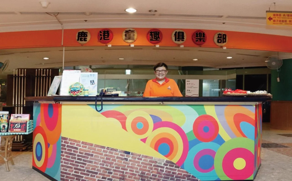 Uni-Resort Lukang