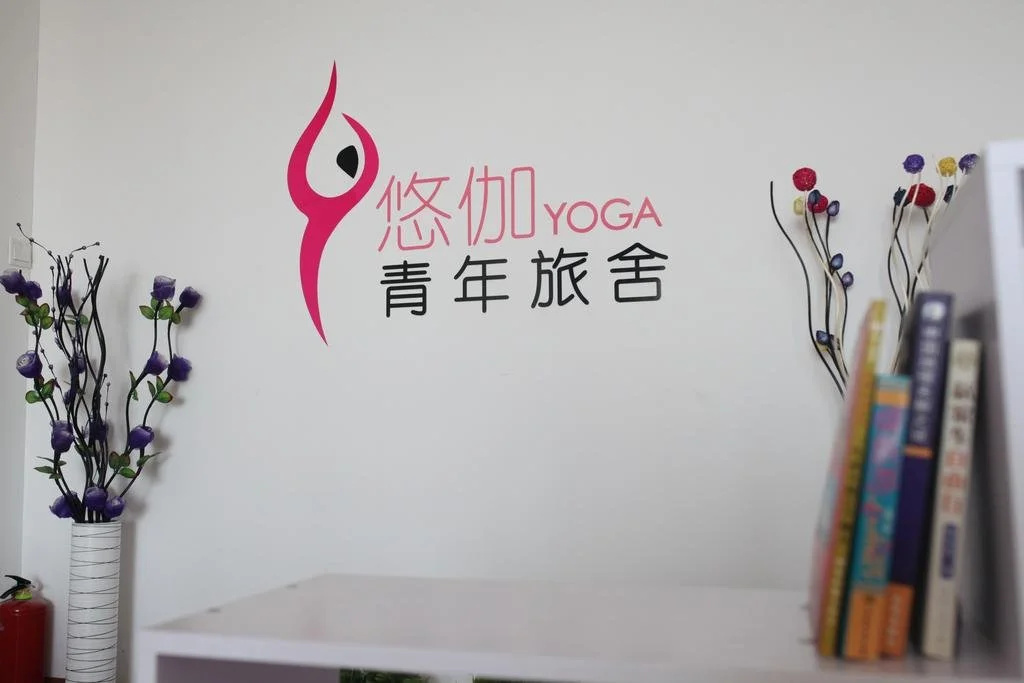 Yoga Youth Hostel