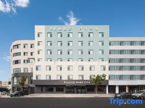 Country Inn  by Radisson Hotel (Yanji Yanbian Daxue Xishichang)