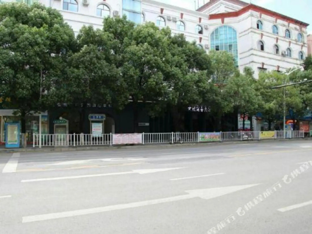 Guiding Hongtu Business Hotel