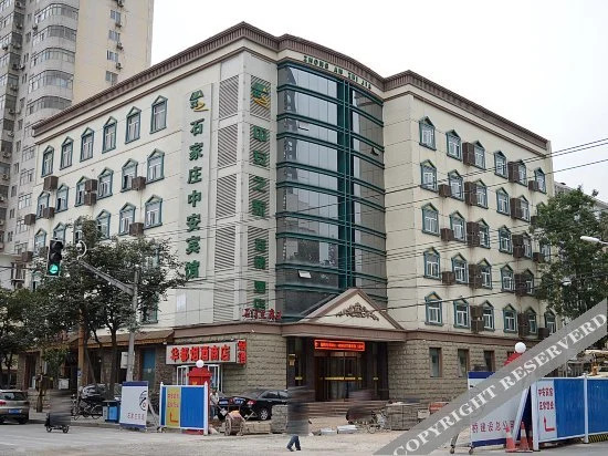 Zhong'an Hotel