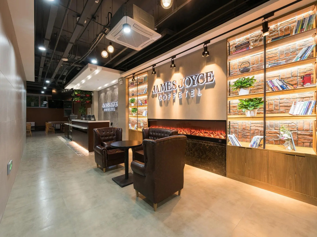 James Joyce Coffetel Beijing South Station Xingong Metro Station