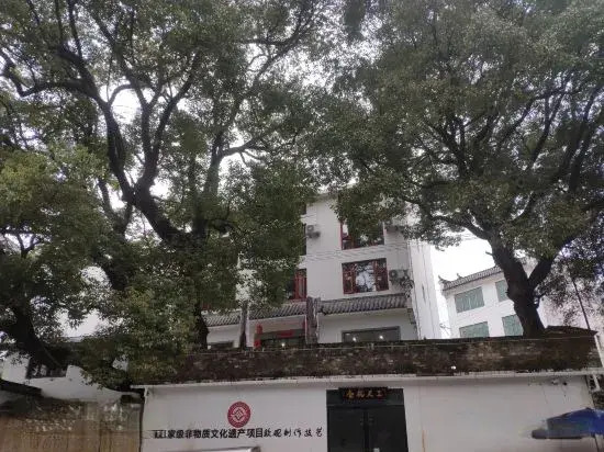 Yuanyuan Hotel