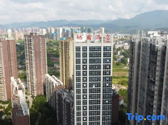 Huaihua  Qisu Hotel