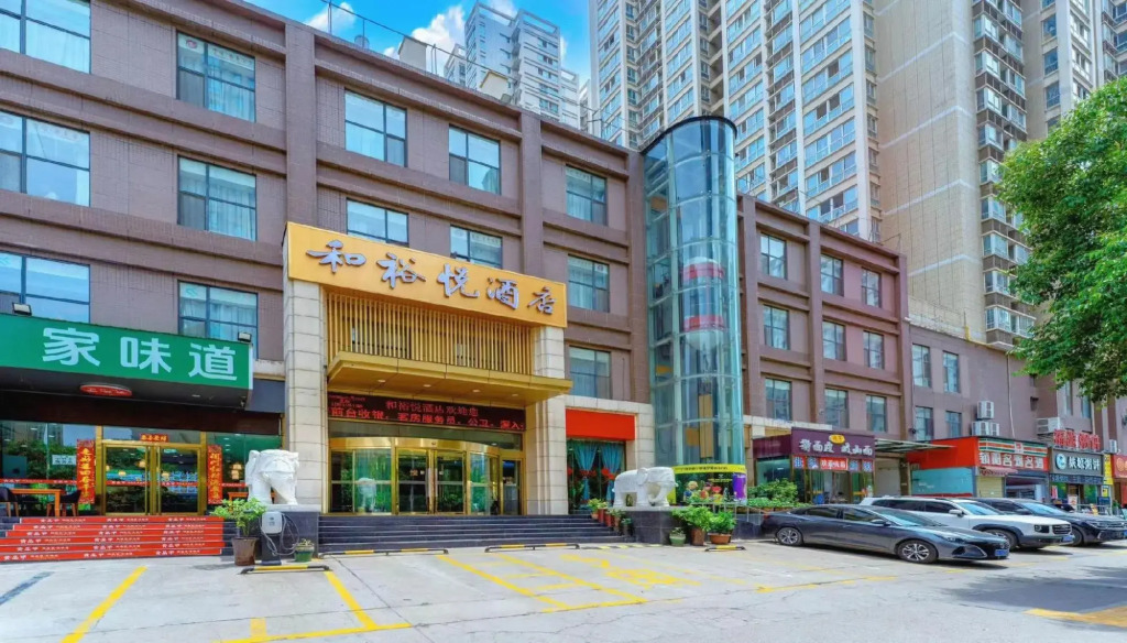 He Yuyue   Hotel