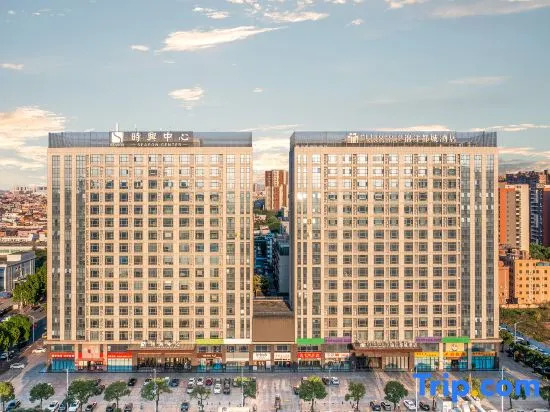 Dongguan Gaobu Shixing Center Metropolo Jinjang Hotels