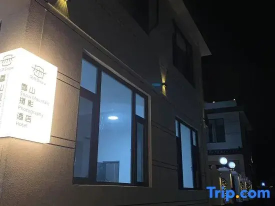 Snowy mountain Photography Hotel