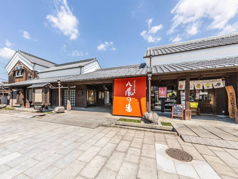 Katsuragi Onsen Happuu No Yu
