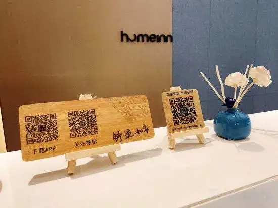 Homeinn · neo (Cangxi Binjiang Road Dahuo Mingcheng)