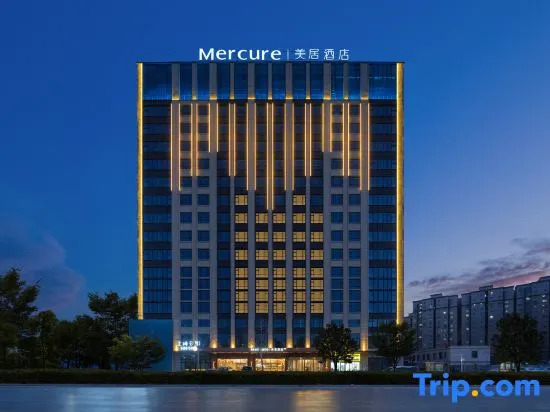 Mercure Kashgar Wanda Plaza