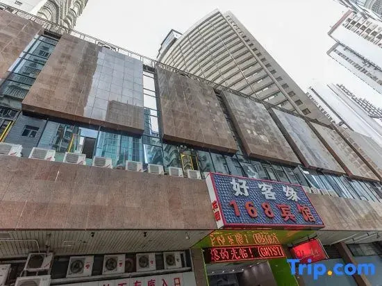 Shenzhen Haokeyuan 168 Hotel