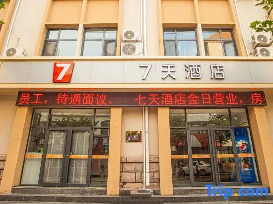 7Days Inn Hotel