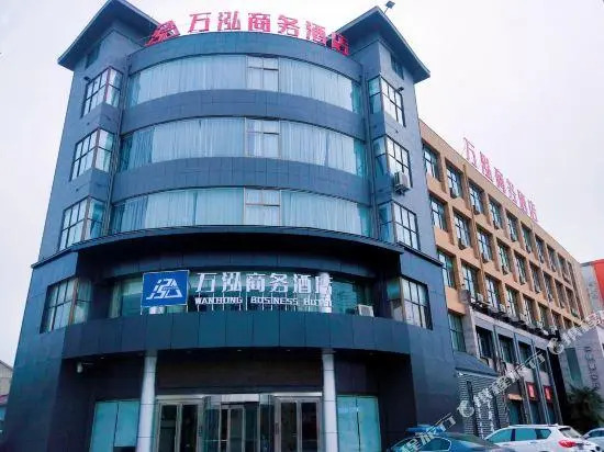 Qinyang Wanhong Business Hotel