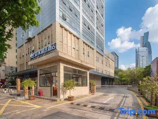 Homeinn Plus Hotel Shenzhen Nanshan Science and Technology Park