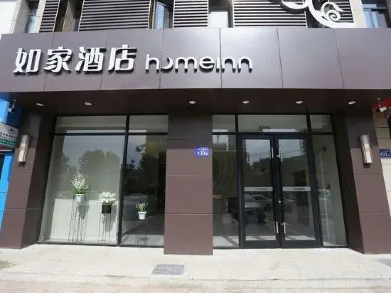Home Inn·neo (Liuan YinTai Department Store Wanda Plaza Branch)