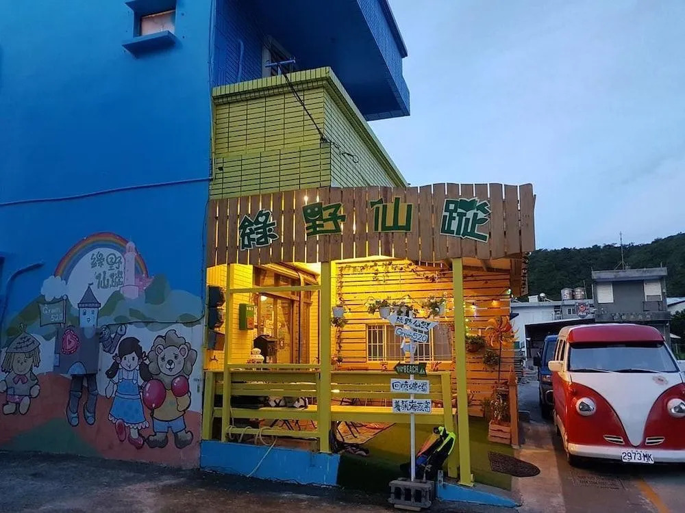 Hostel Green520