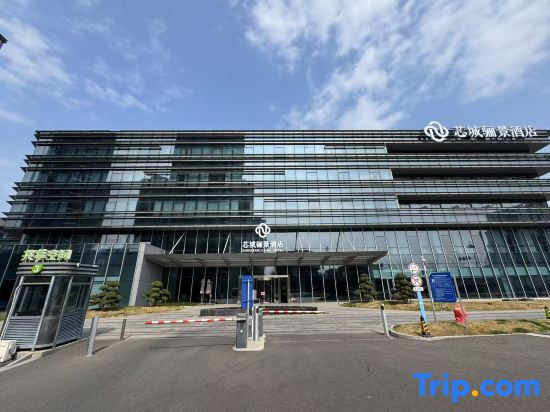 Xincheng Lijing Hotel