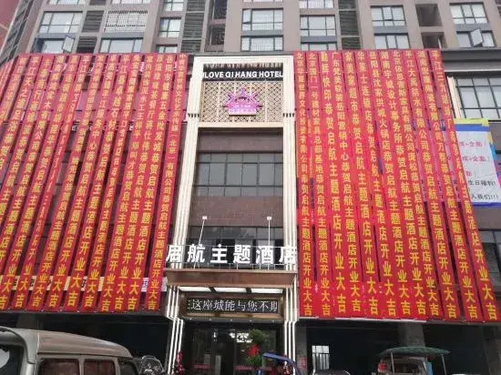 Pingjiang Qihang Theme Hotel